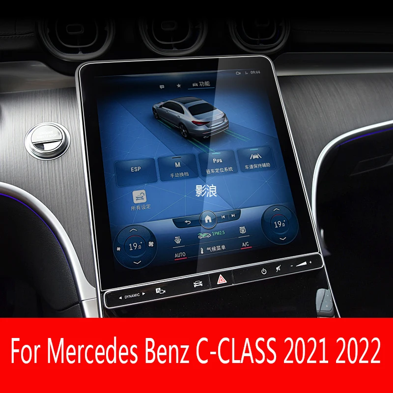 

For Mercedes Benz C-class W205 W204 W206 2021 2022 Car GPS navigation film LCD screen Tempered glass protective film