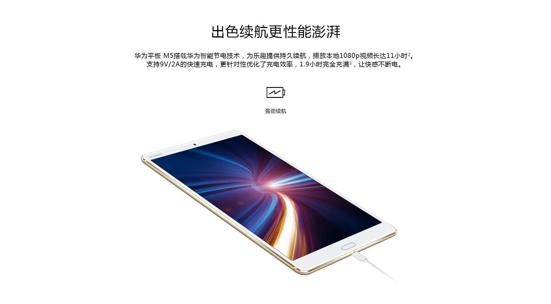 Huawei MediaPad M5 SHT-AL09 LTE планшетный ПК Kirin 960 Восьмиядерный 4 Гб ОЗУ 64 Гб ПЗУ 8,4 дюймов 2560*1600 ips Android 8,0 WIFi gps wcdma