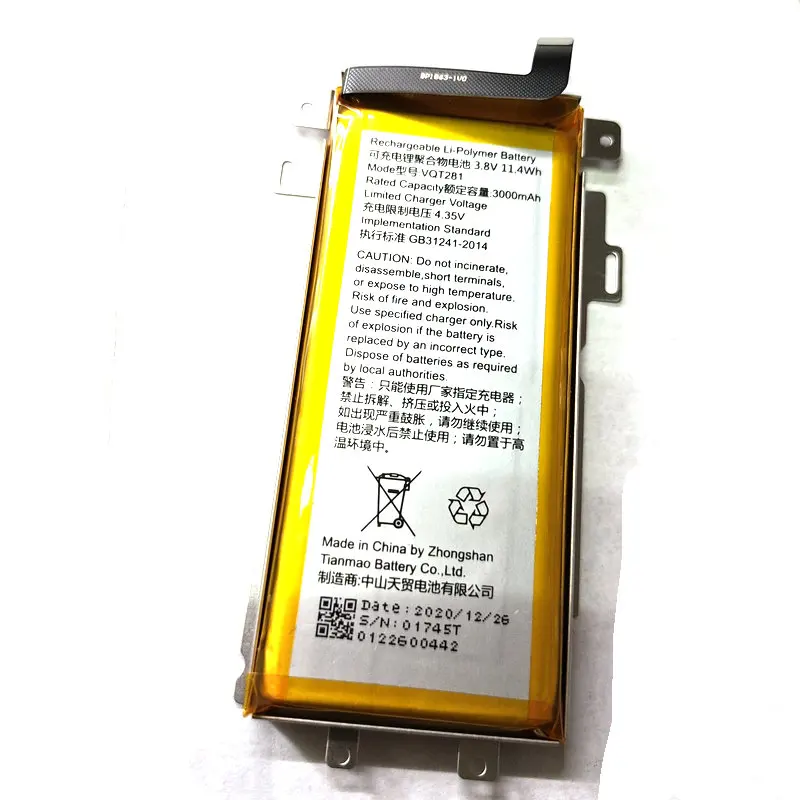 

Westrock 3000mAh battery VQT281