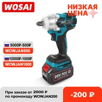 wosai 20v cordless electric impact wrench brushless wrench socket li ion battery hand drill installation power tools