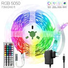 24,6 футов (7,5) Светодиодные лампы для вечерние ринки, фестиваля, 12 В RGB 5050, инфракрасный пульт дистанционного управления, гибкая лента для ламп сделай сам, декоративные лампы