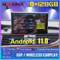android 11 8 core 8gb128gb car radio gps audio for audi a6 s6 a7 c7 rs7 rs6 s7 2012 2018 1920720 gps navigation rotate player