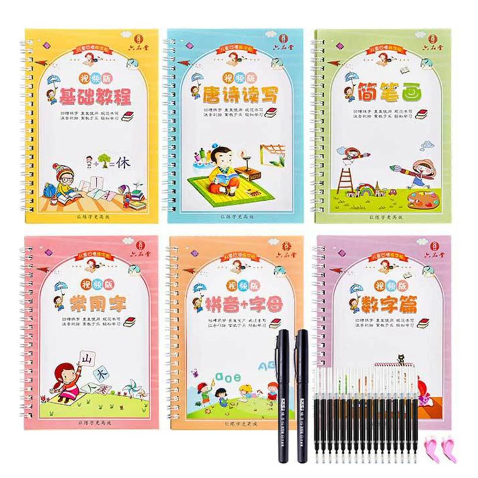 

Волшебная тетрадь для практики многоразовая каллиграфическая пропись набор для детей записи тренировки Книга в китайском стиле с надписям...