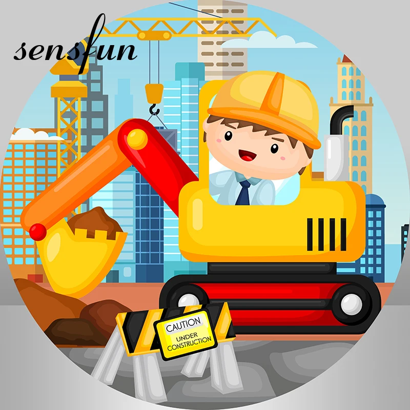 Sensfun детский мультфильм строительная вечеринка круглый фон чехол для здания