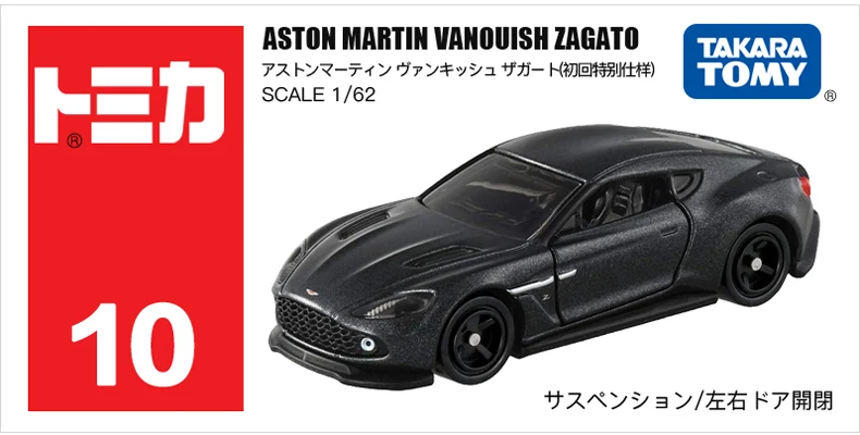 Takara Tomy Tomica #10 Aston Martin Vanquish Zagato 1 Special Ed Diecast Auto 