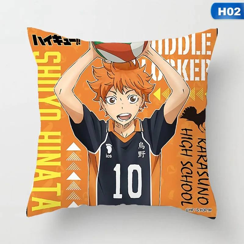 Аниме Haikyuu волейбол мальчик мультфильм Двусторонняя наволочка Подушка Наволочка