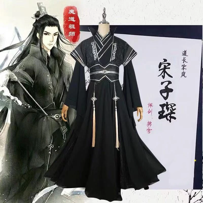 Аниме MO DAO ZU SHI Song Zichen костюм для косплея Grandmaster of Demonic культивирование Косплей костюмы на Хэллоуин для женщин