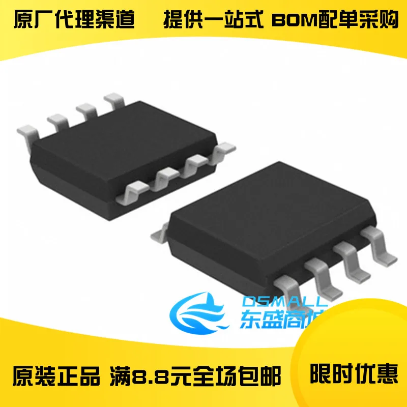 100% новый и оригинальный JRC082 NJM082CG SOP8 J FET|Запасные части| |
