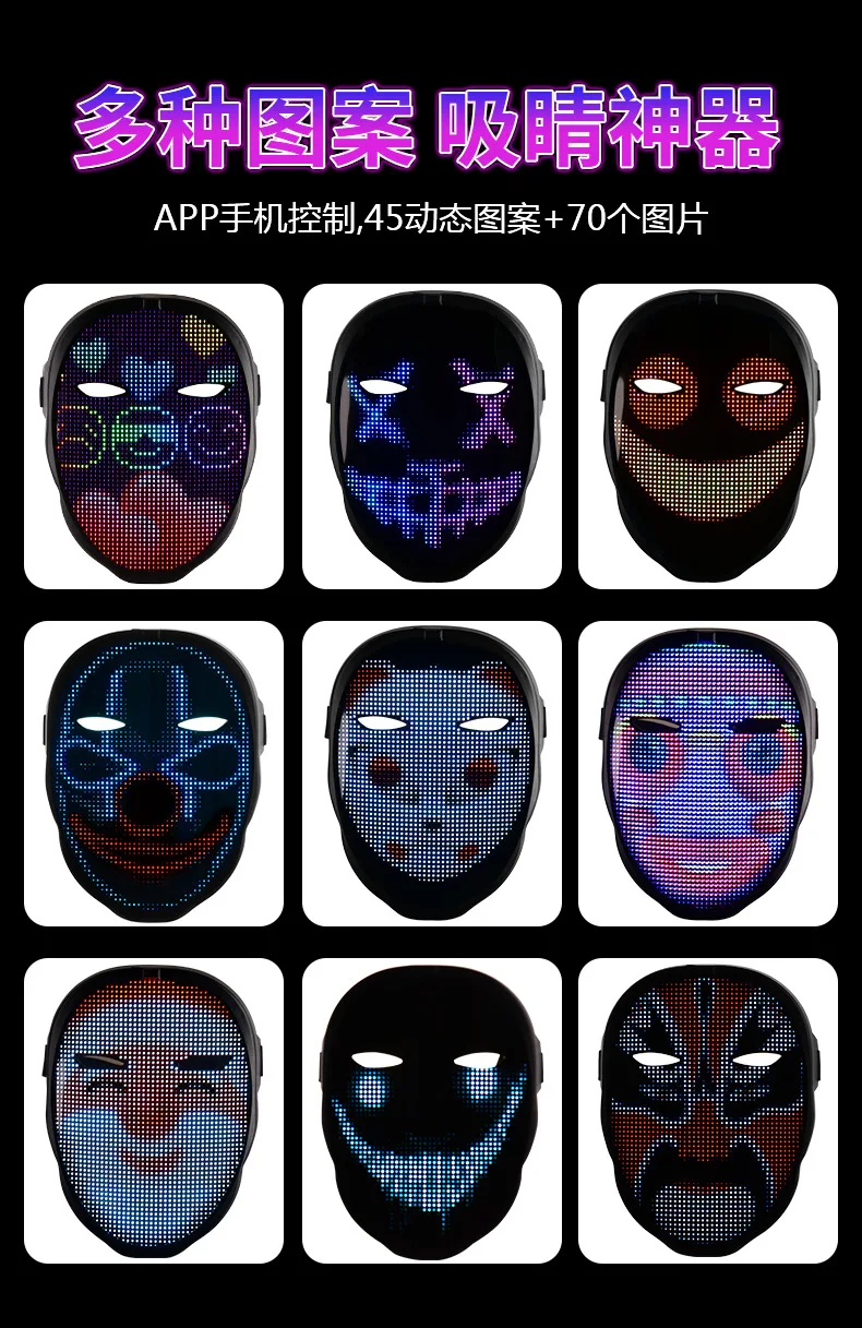 

Face-Changing Luminous Mask Bar Halloween Ktv Nightclub Atmosphere Props Led Bluetooth App Full-Color Display Face-Changing Mask