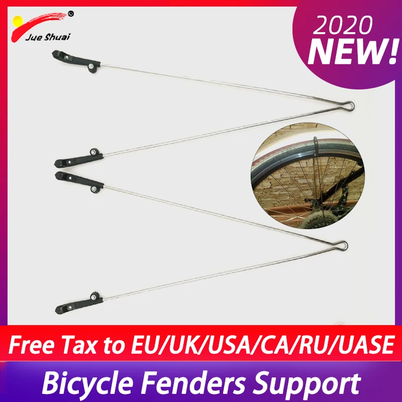JS 20 'པ'བ&quot 700C велосипедные крылья поддержка крыла велосипеда комплект для