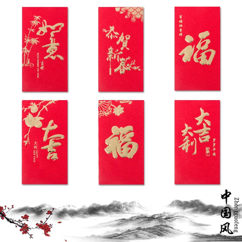 

Jin Hao Cheng Classic Year of The Tiger Red Envelope High-grade Pearl Paper Bronzing Small Red Envelope Plus Logo