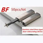 50 шт.лот дверной ограничитель, защелки шкафа из нержавеющей стали, открывающийся сенсорный ограничитель, буферы, мягкий бесшумный закрыватель, мебельная фурнитура