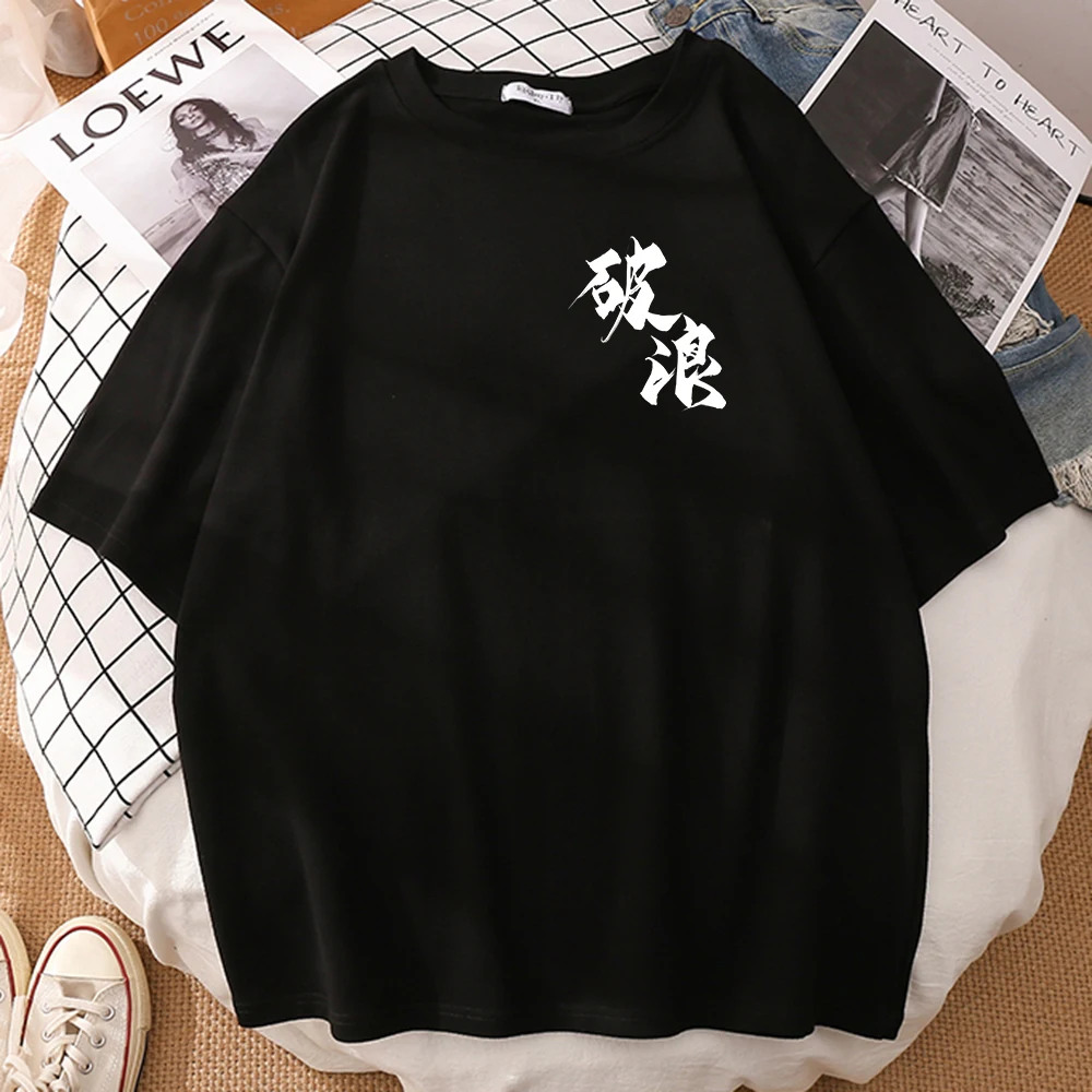 

White Chinese Characters Break The Waves Print T-Shirt Men'S Summer Short Sleeve Tee Vintage Casual Loose Oversized Men T-Shirt