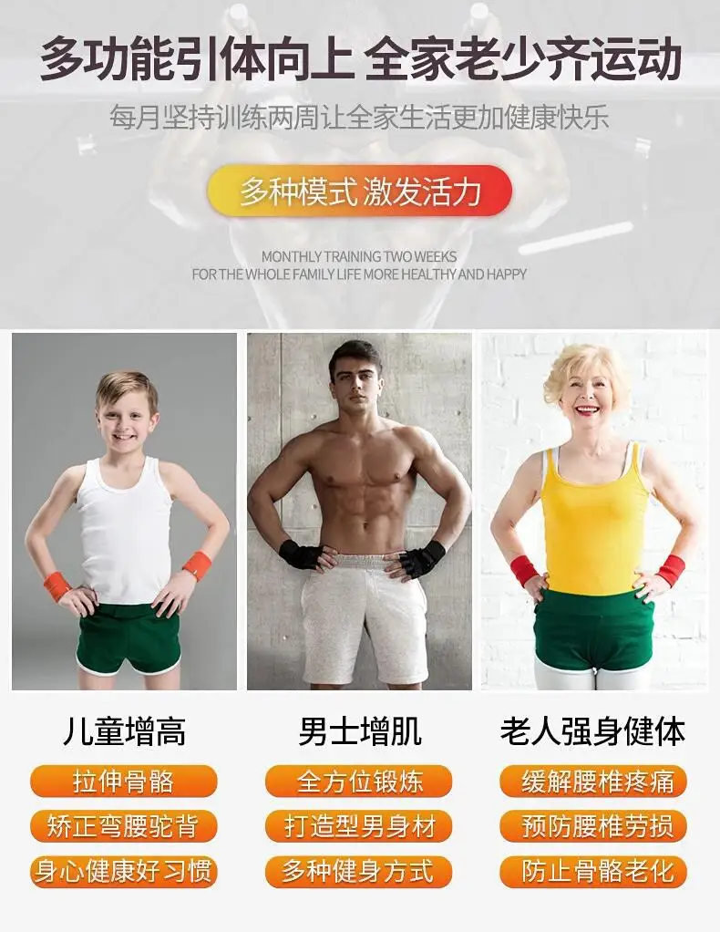 Многофункциональный фитнес-оборудование для помещений горизонтальный бар Одноместный/параллельный гриф подтягивающий тренажер для тела Buliding Arm Back Упражнение