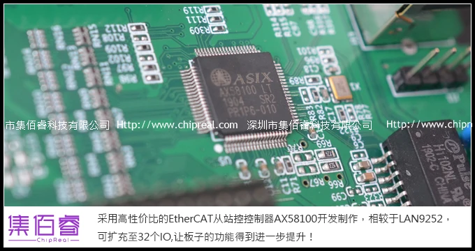 Плата разработки EtherCAT Slave I/O 16I16O может отслеживать каждую коммуникацию ввода