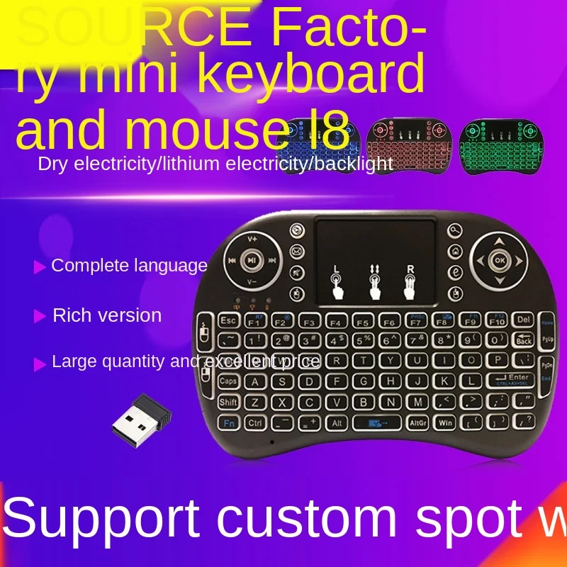 

Mini keyboard mouse flying mouse I8 mini keyboard tablet pc mobile phone keyboard three color backlit running light