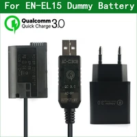 qc3 0 usb to en el15 el15 ep 5b dc coupler dummy battery power bank usb cable for nikon d7000 d7100 d7200 d7500 z5 z6 z7 1 v1