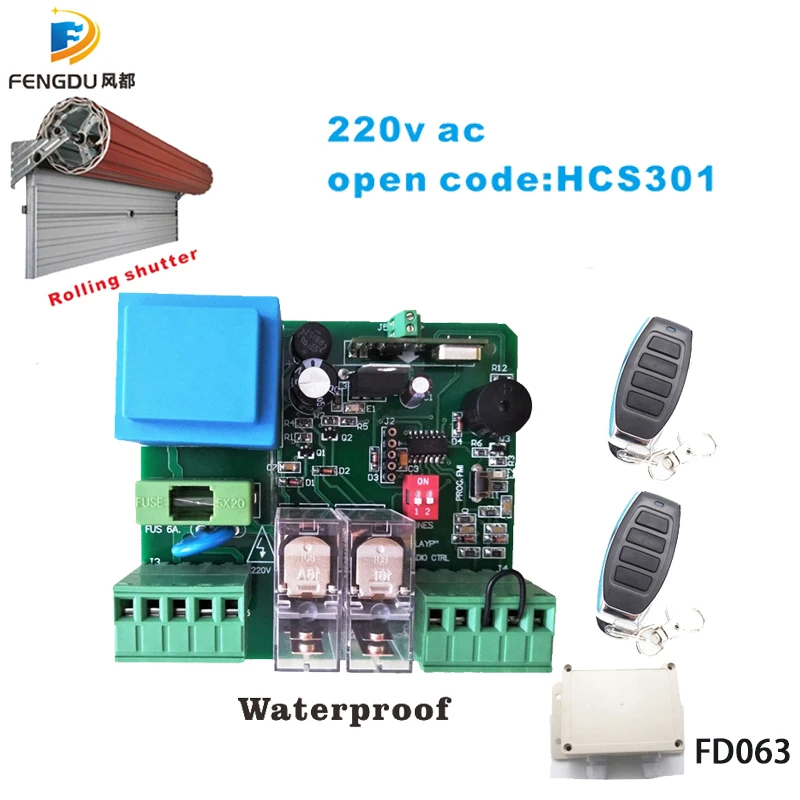 1X220V приемник + 2 X дистанционный пульт 433 МГц плавающий код для управления