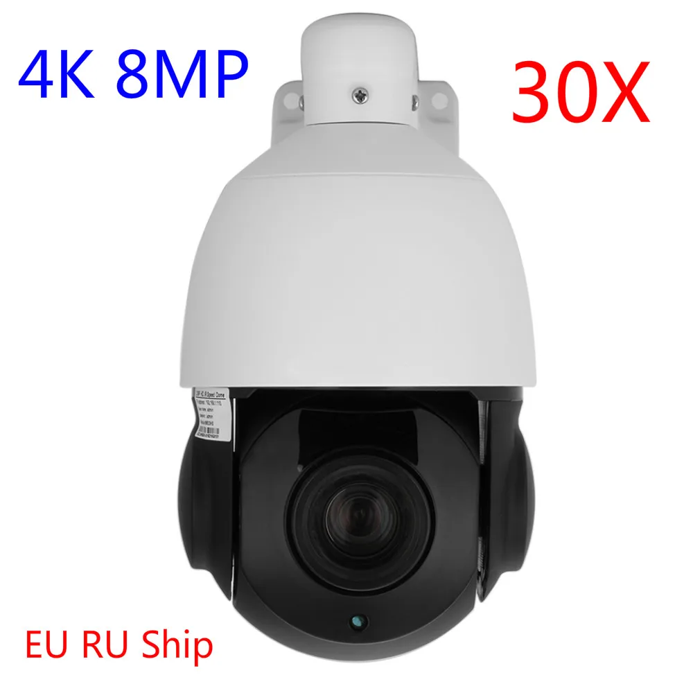 Купольная камера видеонаблюдения Sony 415 скоростная Инфракрасная с POE и питанием на