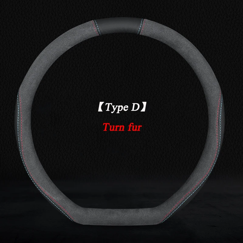 Противоскользящий кожаный чехол на руль автомобиля для Kia D-образной модели |