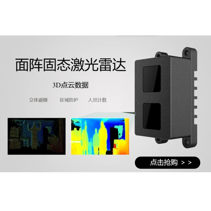 Bestellen Hypersen HPS-3D160 IP67 3D Lidar Planaren Solid State Laser Radar Sensor Im Bereich 3D Punkt Wolke Karte AGV Hindernis Vermeidung
