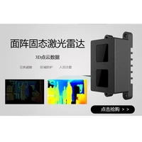 Hypersen HPS-3D160 IP67 3D lidar planar array solid state Laser radar sensor ranging 3D point cloud map AGV obstacle avoidance