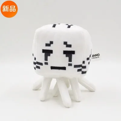 18CM The New Plush Doll Cooly Creeperss Dolls Toys Popular Gifts