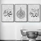 Исламская каллиграфия, аль-АХЕ, черный и белый мусульманский постер, Настенная картина, холст, картина для спальни, интерьера, домашнего декора