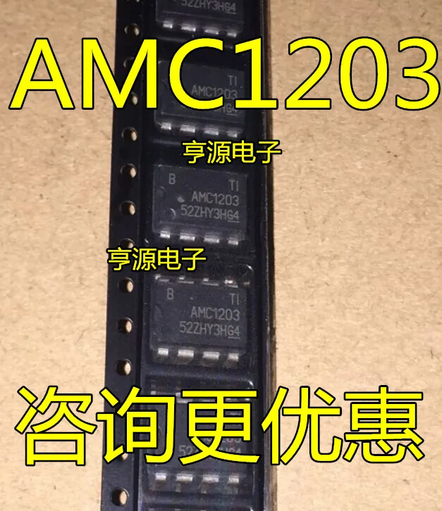 

AMC1203 AMC1203DUBR SOP8