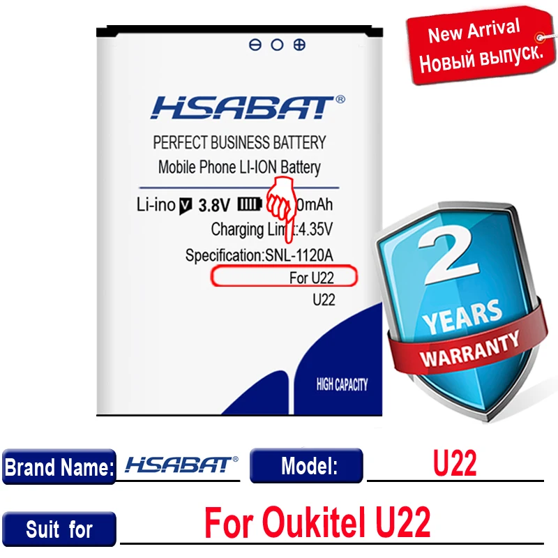 Аккумулятор HSABAT 4900 мАч для Oukitel U22|Аккумуляторы мобильных телефонов| |