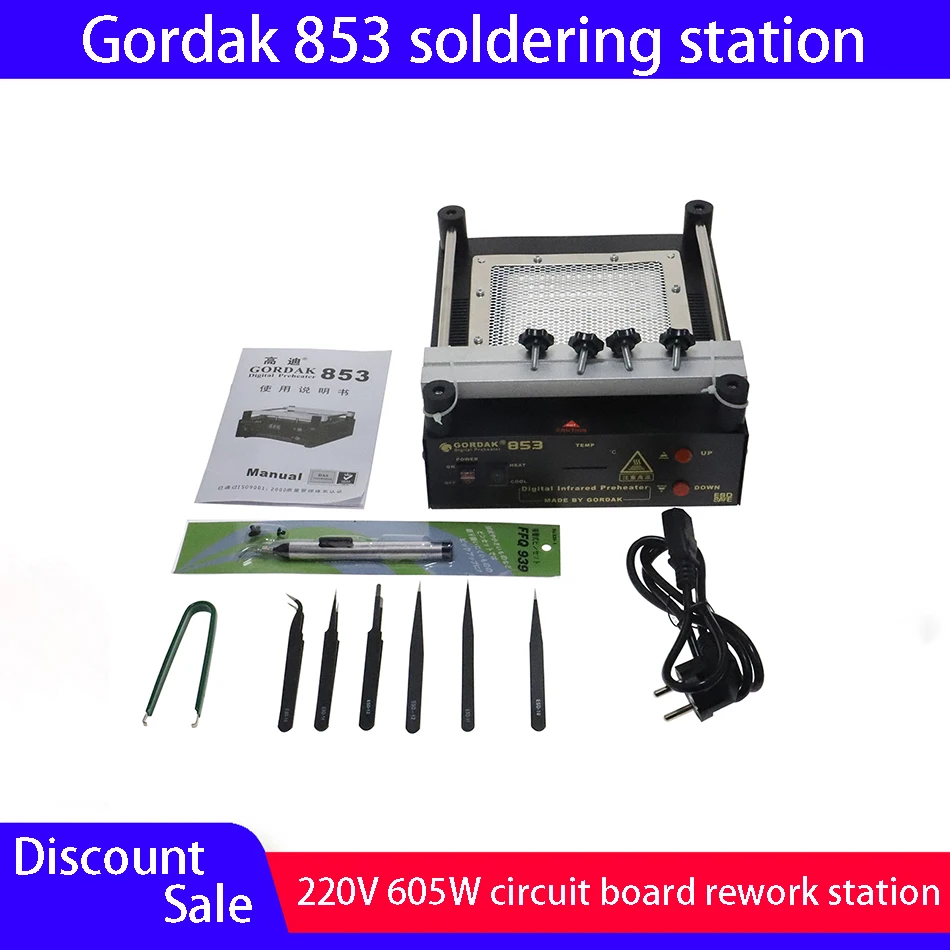 Инфракрасный подогреватель Gordak 853 BGA Разборка и сборка нагревательная паяльная