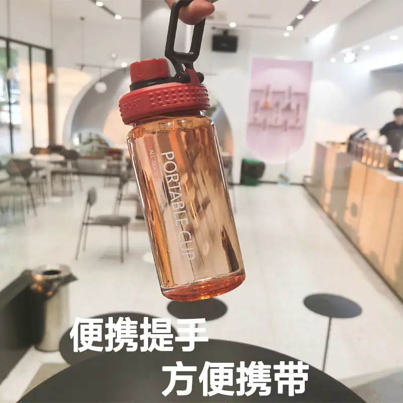 Спортивная чашка портативная чайная большой емкости для взрослых мужчин и