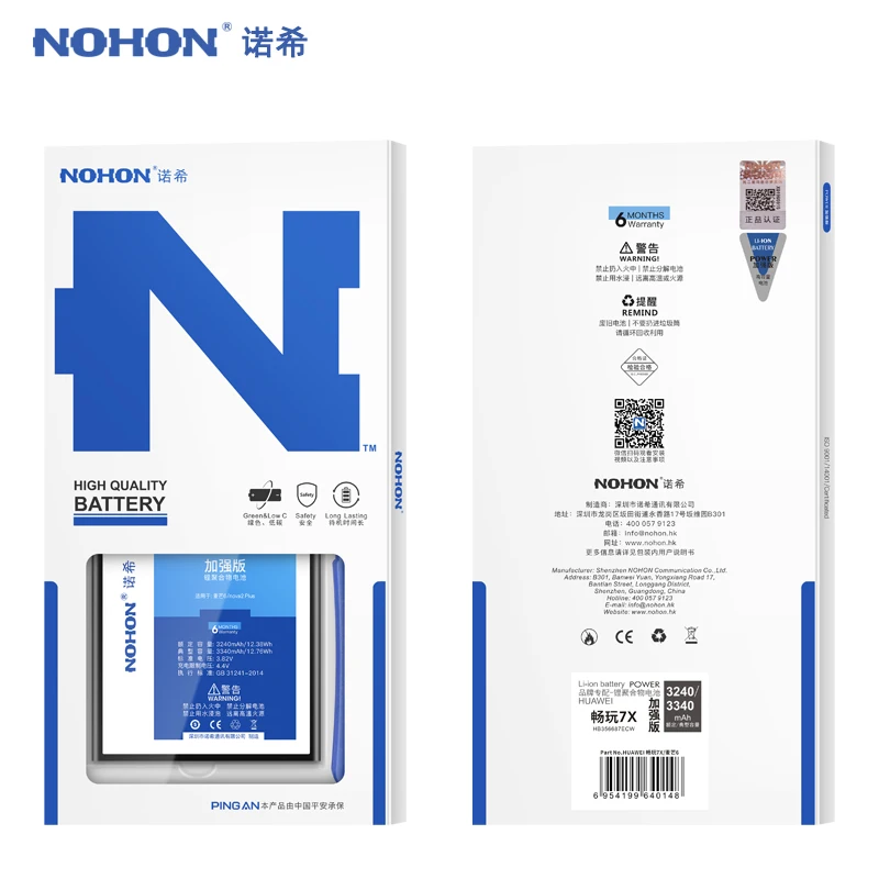 Nohon Аккумулятор для Huawei Honor 7X7 6X6 5X 4X батарея Замена батареи HB494590EBC HB356687ECW HB386483ECW HB4242B4EBW HB396481EBC батарейка