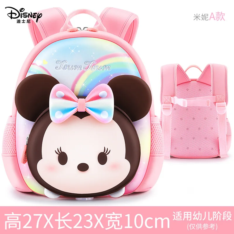 

Minnie Mouse Children Harness Backpack with Leash Children Backpack for Kindergarten School Backpacks for Children Girls Bags