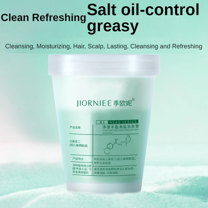 

Успокаивающий шампунь для кожи головы с морской солью, скраб для кожи головы, пушистая очистка, освежающий увлажняющий контроль жирности, п...