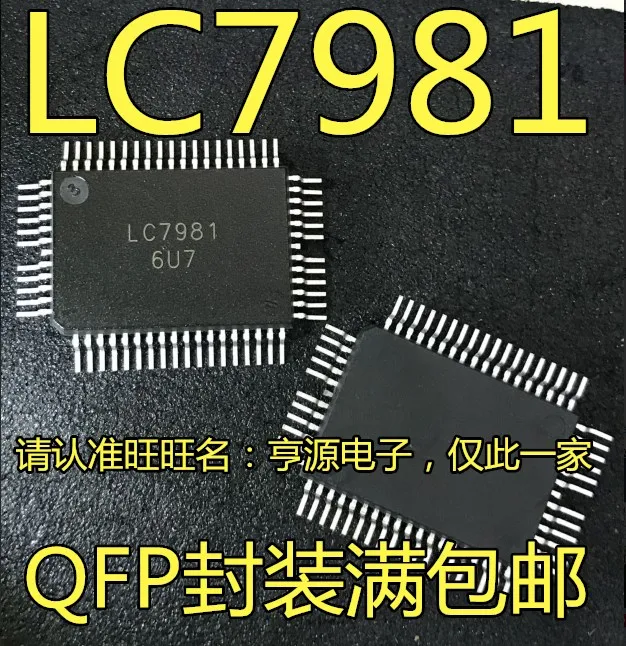 

LC7981 LC7981-E