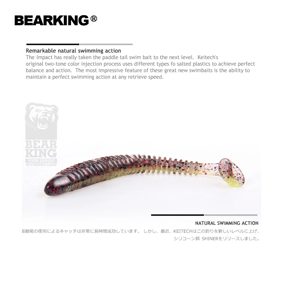 Bearkinghot рыболовная приманка Мягкая профессиональная 4 дюйма 6 шт. 10 см/4 8 г
