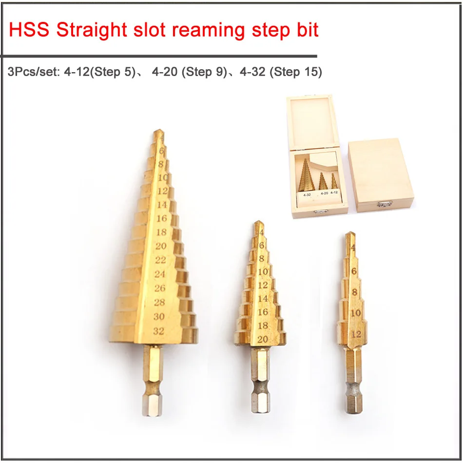 Набор ступенчатых Сверл с титановым покрытием комплект из 3 насадок