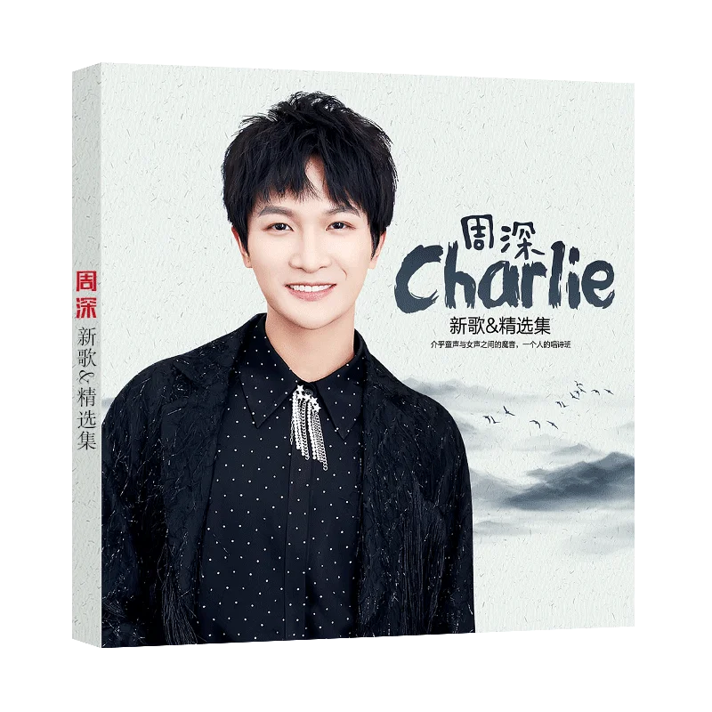Chinese 12cm Vinyl Records LPCD Disc Charlie Zhou Shen China Male Singer Pop Music Song 3 CD Disc Lyrics Book Set