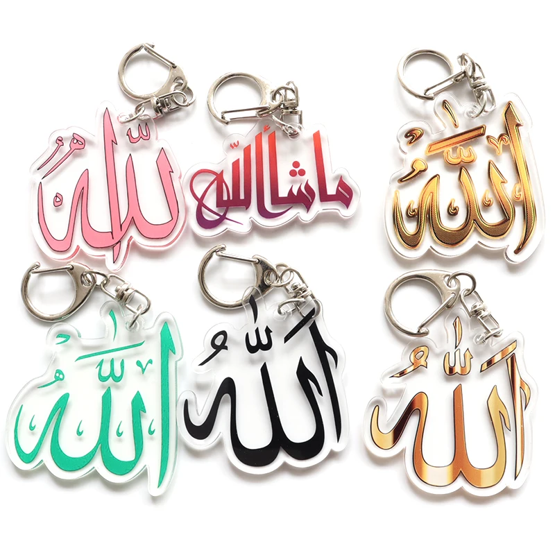 Новинка модный креативный акриловый брелок для ключей в стиле Аллах