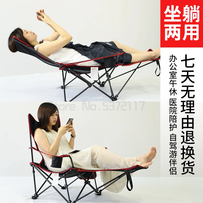 구매 Reclining 접이식 캠핑 의자 발판 휴대용 낮잠 의자 야외 캠핑 낚시 Foldable 비치 라운지 의자 구매 Reclining 접이식 캠핑 의자 발판 휴대용 낮잠 의자 야외 캠핑 낚시 Foldable 비치 라운지 의자