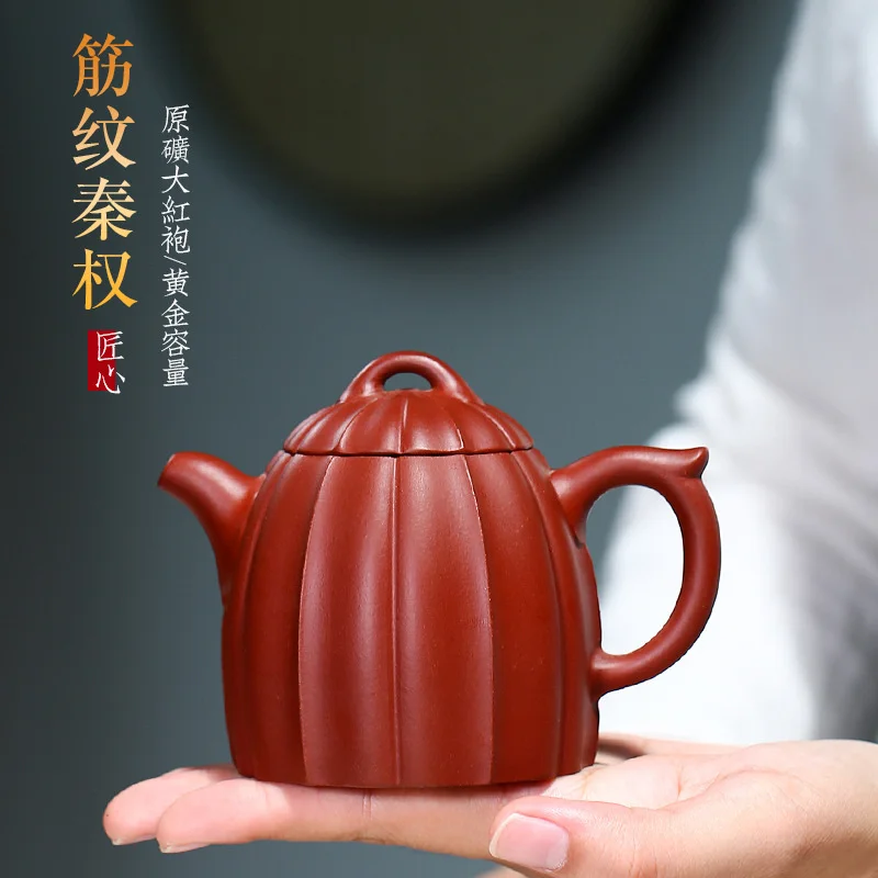 

Пурпурный Глиняный Чайник Yixing Dahongpao с рисунком в рубчик