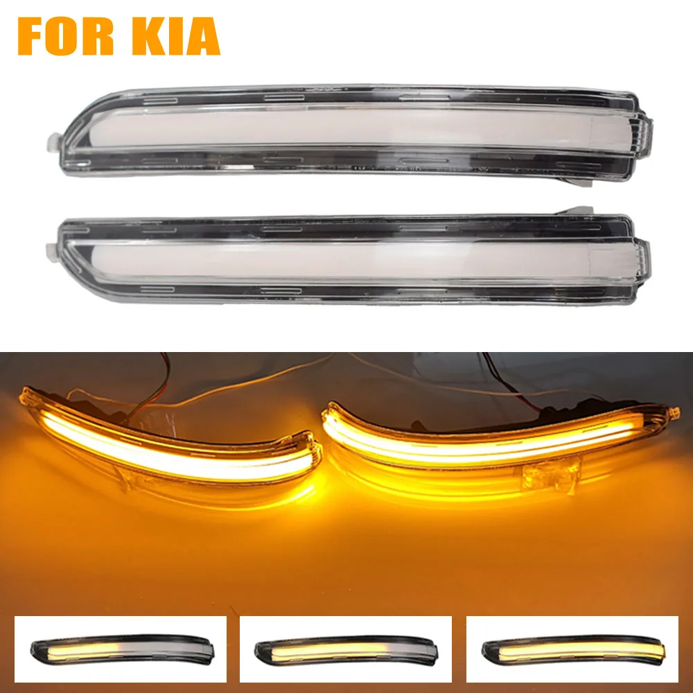 Динамический сигнал поворота светильник светодиодный крыло Зеркало заднего