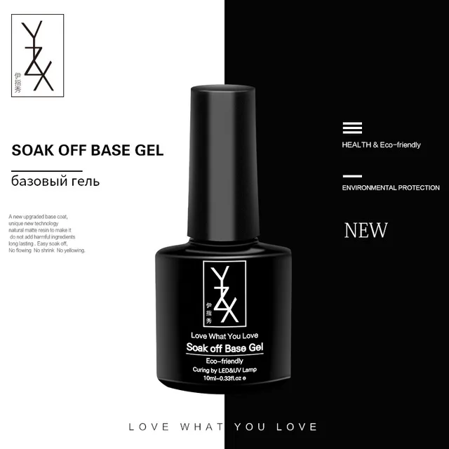 Base Coat YXZ Осенняя Серия кофейного цвета лак для ногтей отмачиваемый УФ лак Гелевый лак для основы матовое верхнее покрытие 10 мл Эмаль Гель лак для ногтей - Цвет: Base Coat