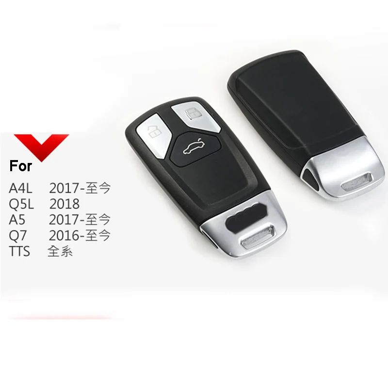 Car key cover case fob bag shell For audi A6L QT S5 S7 A4 A4L A5 Q5 Q7 TT 2016 2017 2018 Styling Accessories | Автомобили и