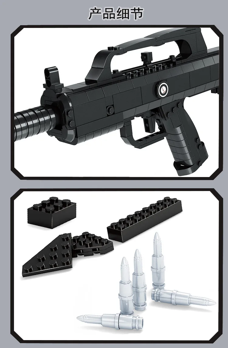 

493pcs Building Blocks The Super Military 95 Assault Rifle Plastic Assembled Outdoor Simulation CS Shooting Game Boy Toys