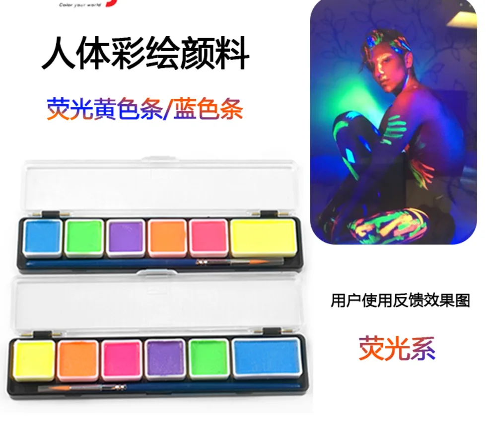 Luckyart Wax Art Body Painting Pigment Face Body Water-soluble Opera Peking Opera Clown Oil Color Face Makeup Professional