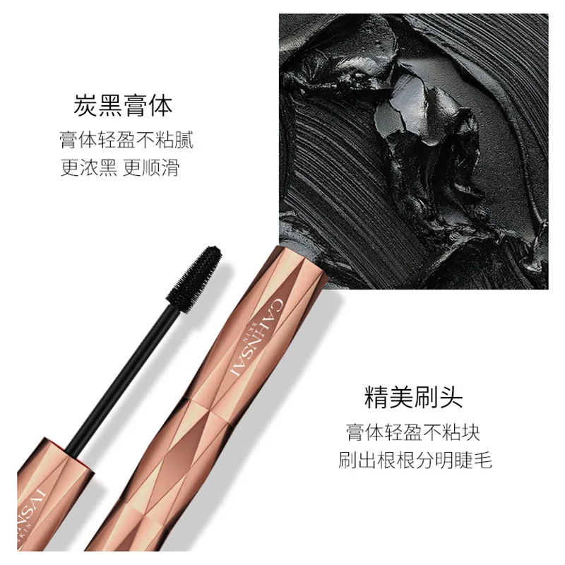 Бархатная густая Завитая тушь для ресниц не оставляющая пятен и долговечная без