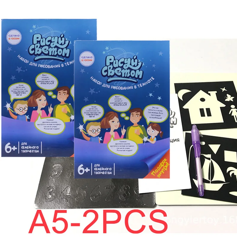 B0028-A5-2PCS Флуоресцентный светильник искусство и ремесло для детей доска для рисования Развивающие игрушки для детей девочки Juguetes Аква Коврик для рисования - Цвет: B0028-A5-2PCS