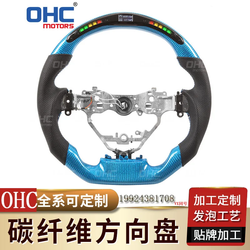 

Подходит для руля Toyota Ruizhi Hanlanda Camry Crown из углеродного волокна